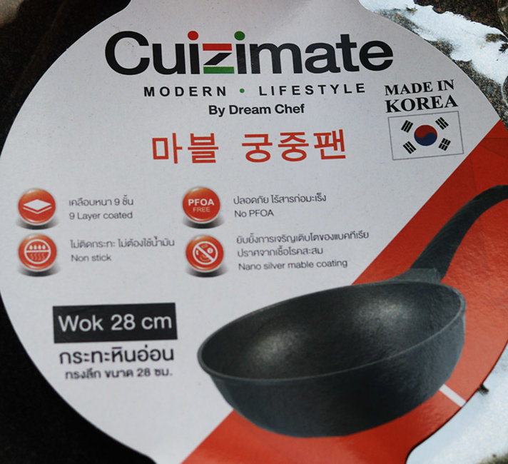 cuizimate 280 wok label s.jpg