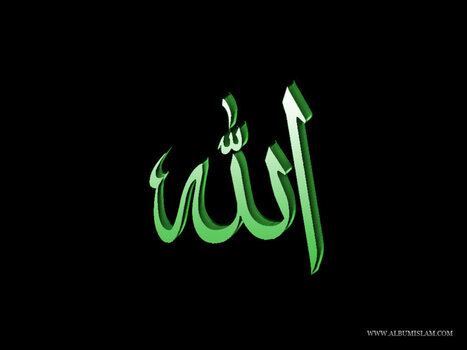 Allah 3d.jpg