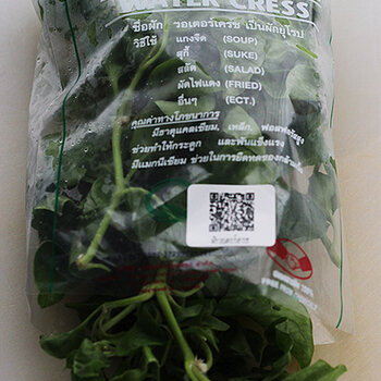 Water Cress