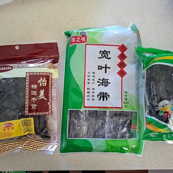 Media 'Various seaweed including Kelp' in album 'Asian Food Shop'
