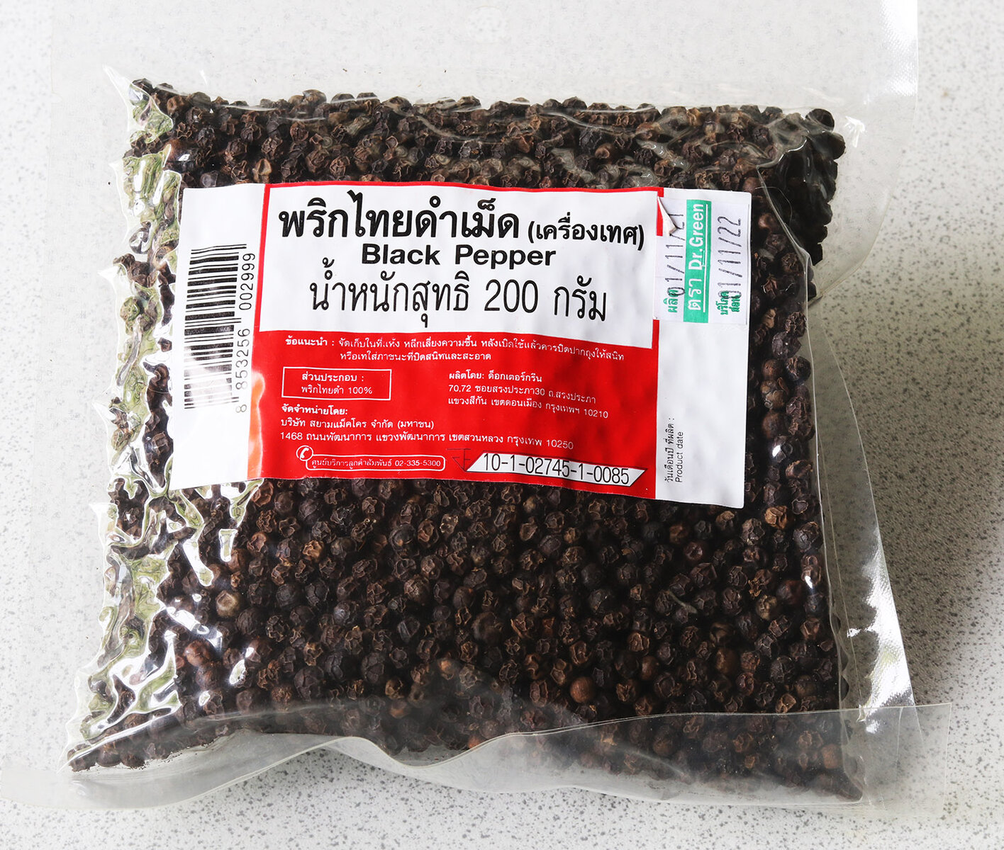 Black pepper s.jpg