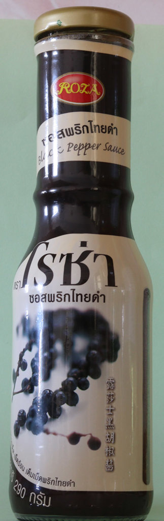 Black pepper sauce s.jpg