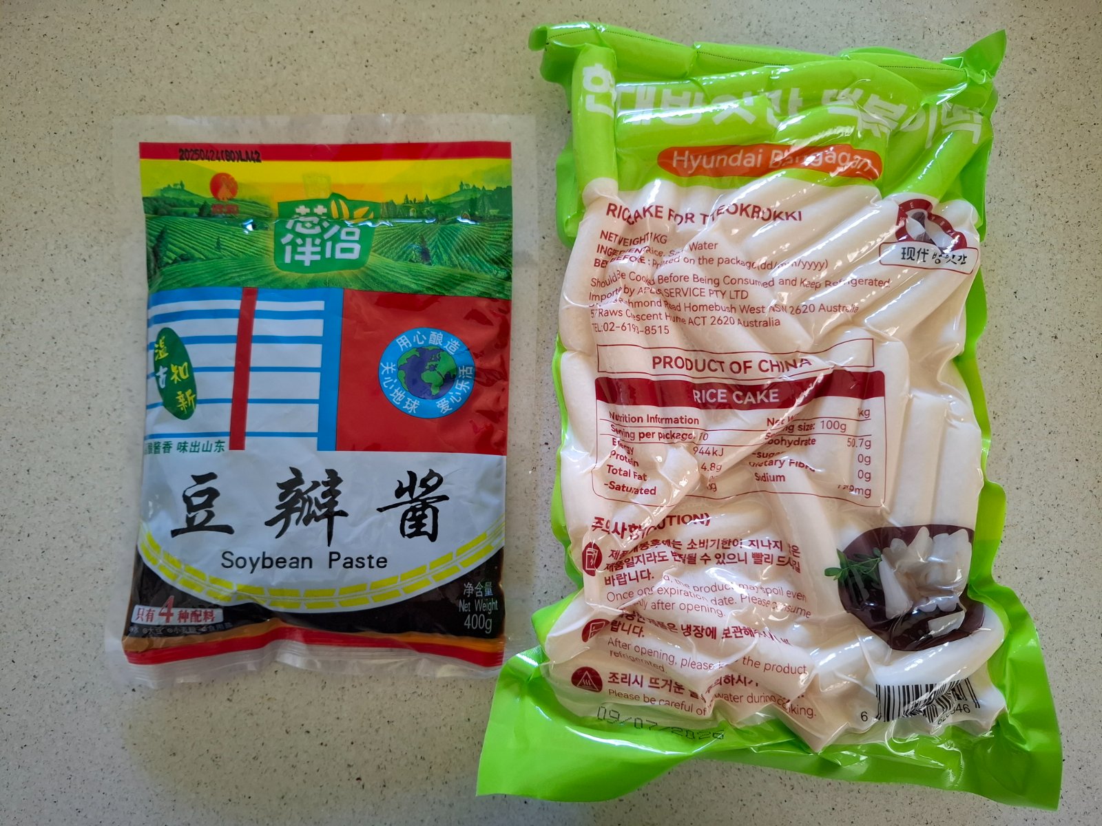 Chinese Soybean Paste and Rice Cakes