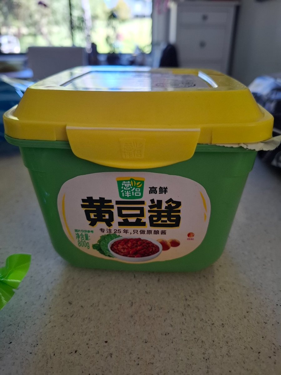 Fermented(?) Soybean Paste (Chinese)
