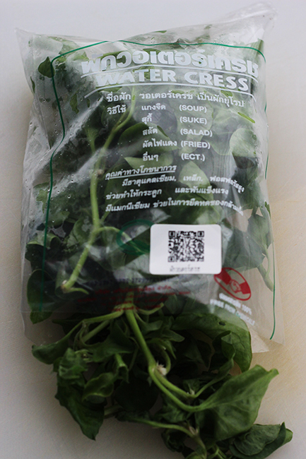 Water Cress